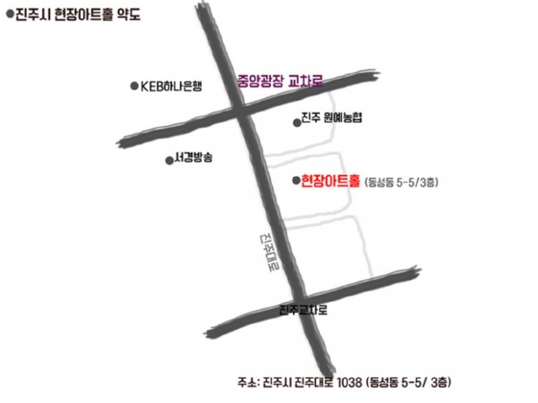 현장아트홀.jpg