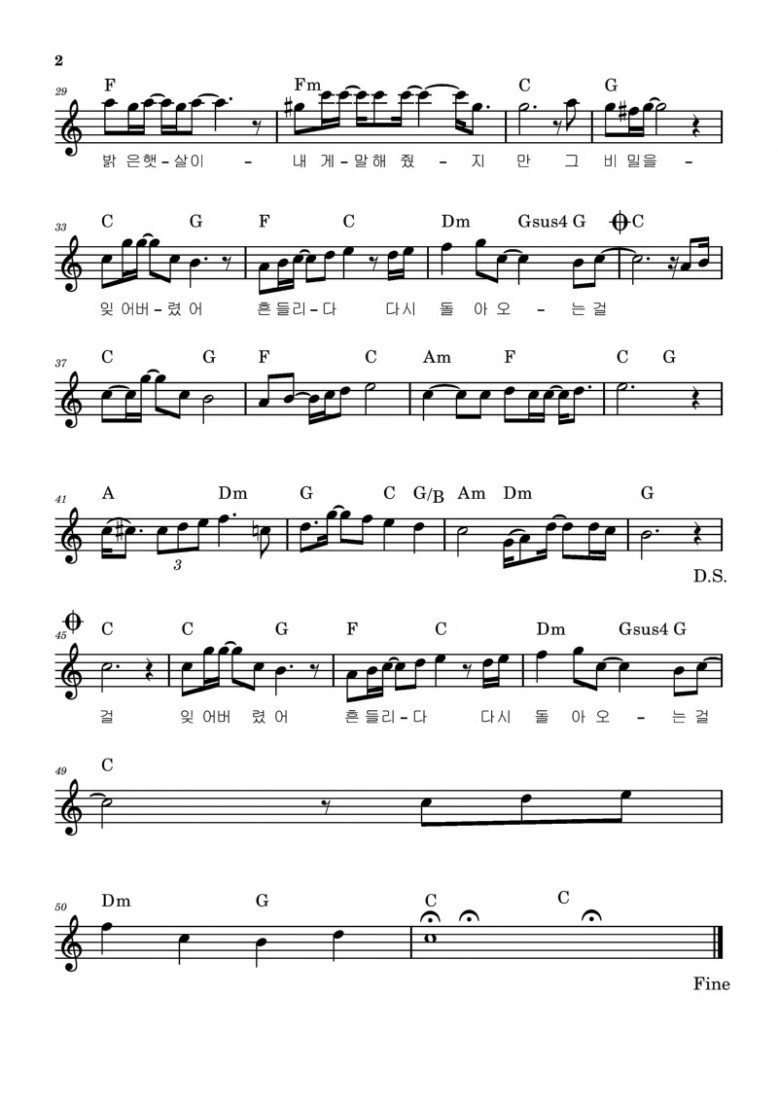 나무가 될게-page-002.jpg