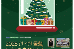 KakaoTalk_20251221_114431491.png
