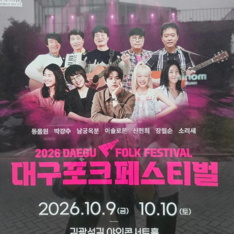 KakaoTalk_20261012_223046481.jpg