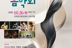 KakaoTalk_20261012_223307839.jpg