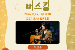 KakaoTalk_20261025_141924433.png